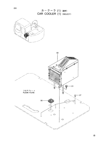 CAR COOLER (1)-SELECT-