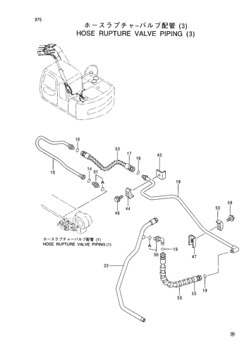 HOSE RUPTURE VALVE PIPINGS (3)