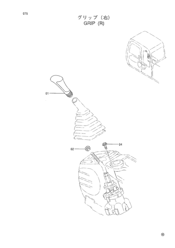 GRIP (R)