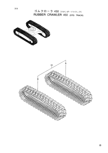 RUBBER CRAWLER (450)-STD. TRACK-