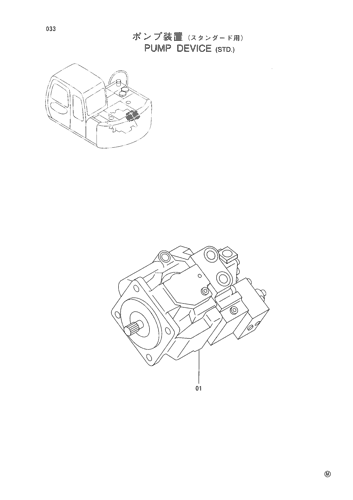 PUMP DEVICE -WITHOUT BLADE-