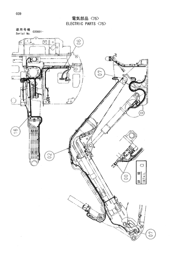 ELECTRIC PARTS -75-