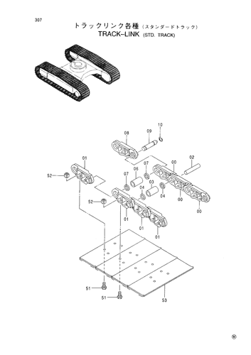 TRACK-LINK -STD. TRACK-