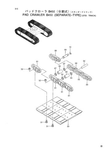 PAD CRAWLER (B450)(SEPARATE-TYPE)-STD. TRACK-