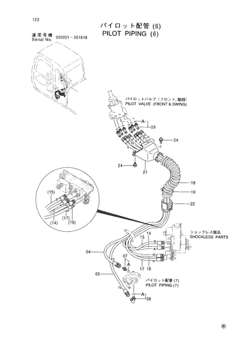 PILOT PIPINGS (6)