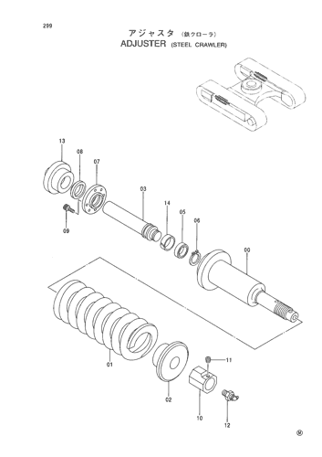 ADJUSTER (STEEL CRAWLER)