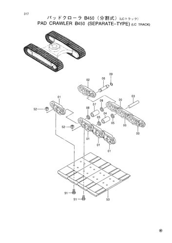 PAD CRAWLER (B450)(SEPARATE-TYPE)-LC TRACK-
