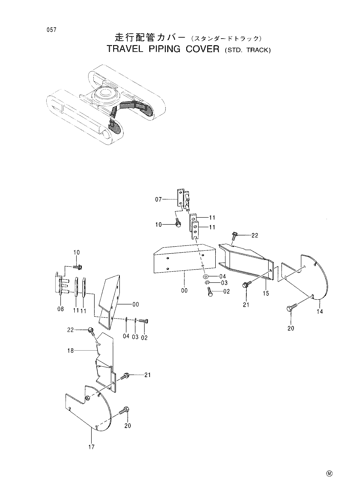 TRAVEL PIPINGS COVER -STD TRACK-
