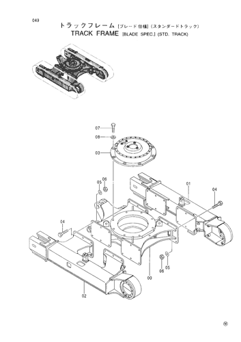 TRACK-FRAM -WITH BLADE- -STD TRACK-