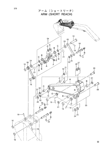 ARM -SHORT REACH-