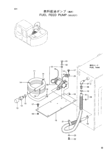 FUEL FEED PUMP -SELECT-
