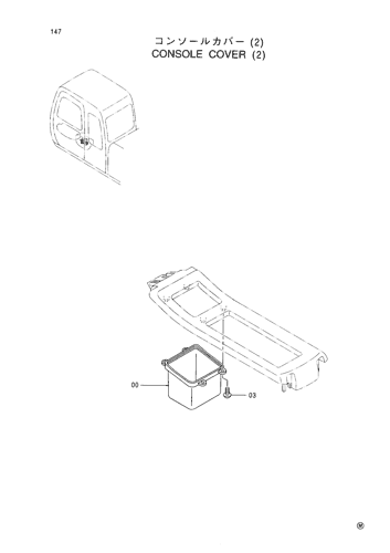CONSOLE COVER (2)