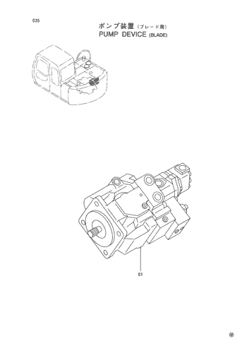 PUMP DEVICE -WITH BLADE-