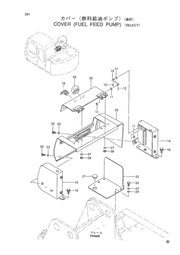 COVER (FUEL FEED PUMP)-SELECT-