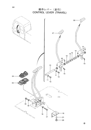 CONTROL LEVER (TRAVEL)