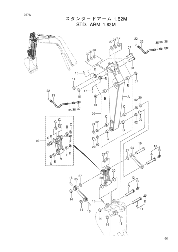 STD.ARM (1.62M)