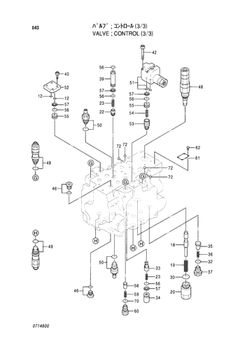 CONTROL VALVE (3-3)