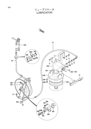 LUBRICATOR