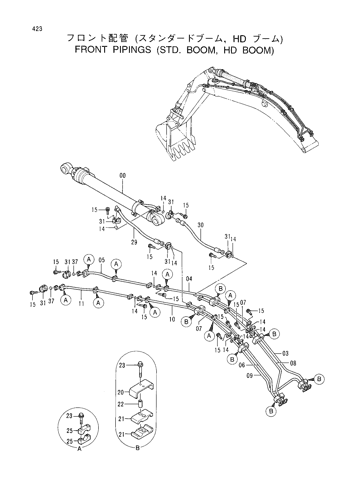 FRONT PIPINGS (STD. BOOM, HD BOOM)
