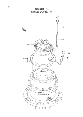 SWING DEVICE (1)