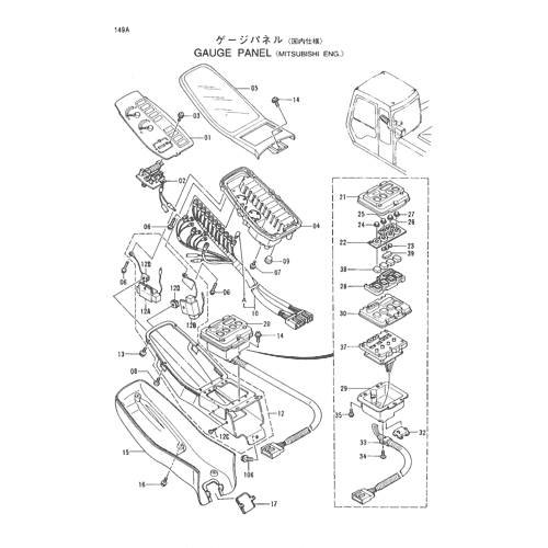 GAUGE PANEL -MITSUBISHI ENG.-