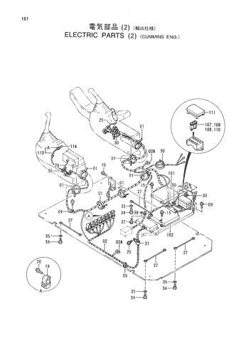 ELECTRIC PARTS (2) -CUMMINS ENG.-