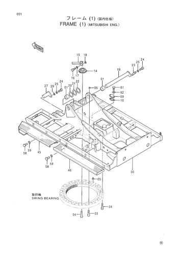 FRAME (1) -MITSUBISHI ENG.-