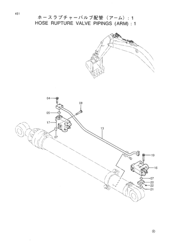 HOSE RUPTURE VALVE PIPINGS (ARM) -1