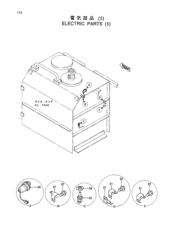 ELECTRIC PARTS (5)