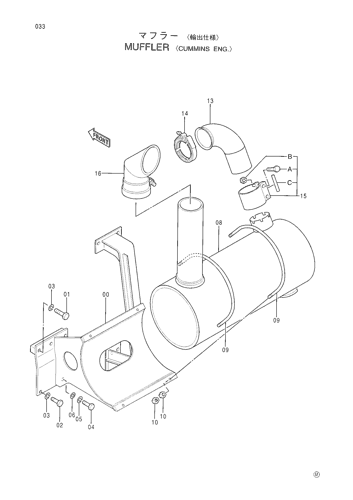 FUFFLER -CUMMINS ENG.-