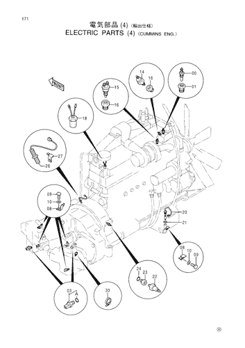 ELECTRIC PARTS (4) -CUMMINS ENG.-