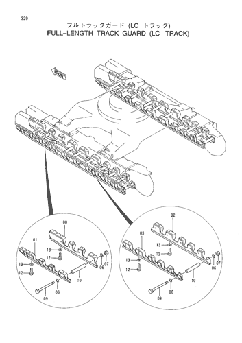 FULL-LENGTH TRACK GUARD (LC TRACK)