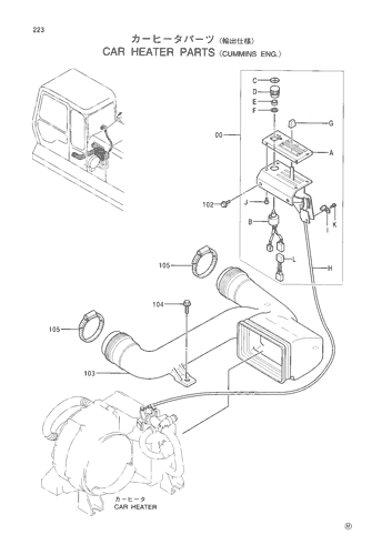CAR HEATER PARTS -CUMMINS ENG.-