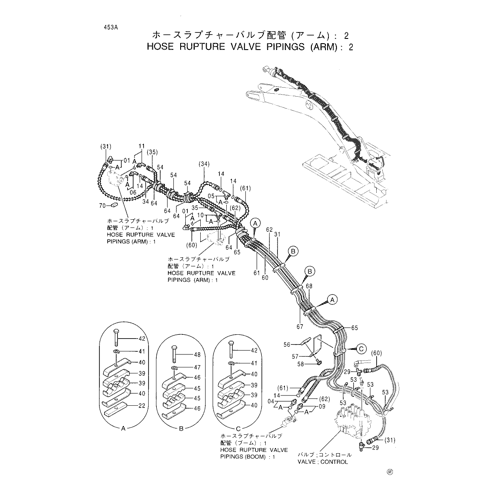 HOSE RUPTURE VALVE PIPINGS (ARM) -2