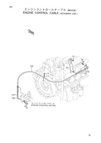 ENGINE CONTROL CABLE -MITSUBISHI ENG.-