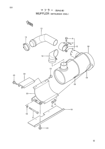 MUFFLER -MITSUBISHI ENG.-