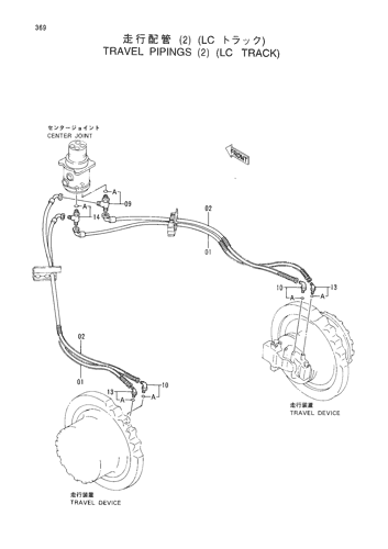 TRAVL PIPINGS (2) (LC TRACK)