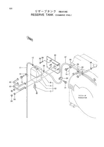 RESERVE TANK -CUMMINS ENG.-