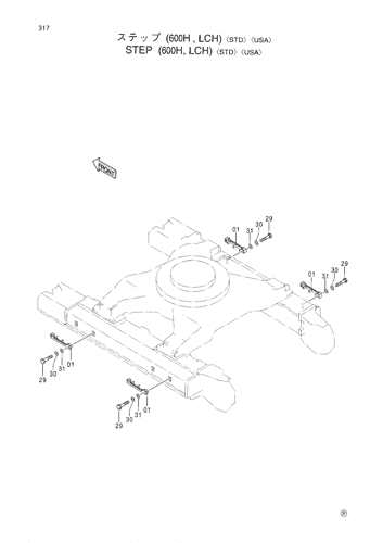 STEP (600H, LCH) -STD--USA-