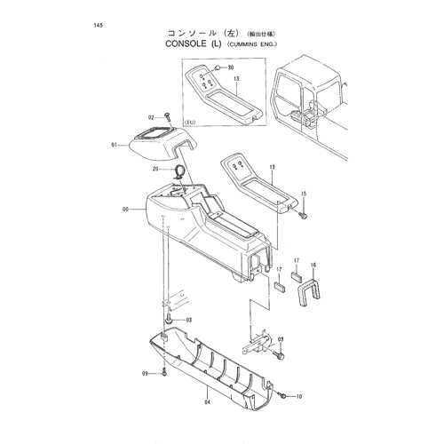 CONSOLE (L) -CUMMINS ENG.-