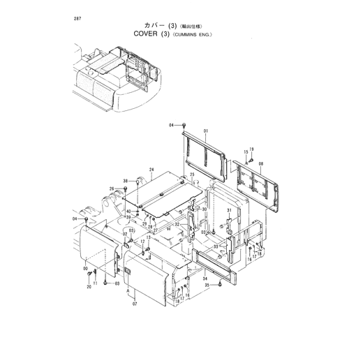COVER (3) -CUMMINS ENG.-