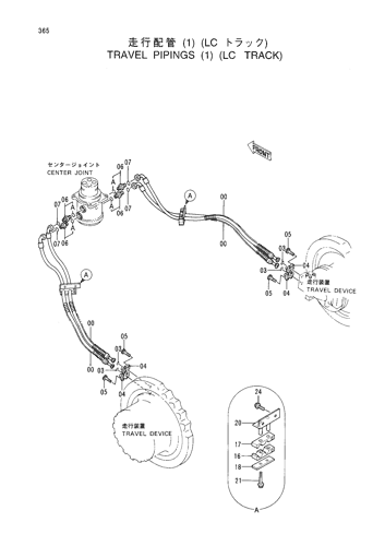 TRAVL PIPINGS (1) (LC TRACK)