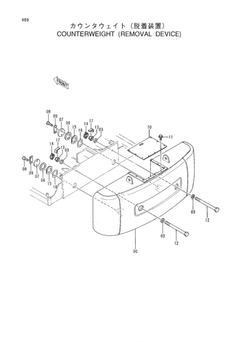 COUNTERWEIGHT (REMOVAL DEVICE)
