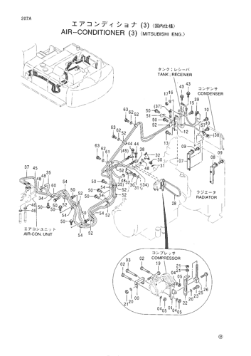 AIR-CONDITIONER (3) -MITSUBISHI ENG.-