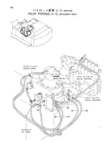 PILOT PIPINGS (1-1) -MITSUBISHI ENG.-