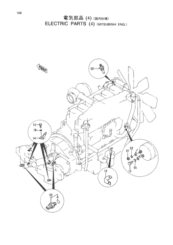 ELECTRIC PARTS (4) -MITSUBISHI ENG.-