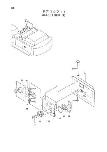 DOOR LOCK (1)