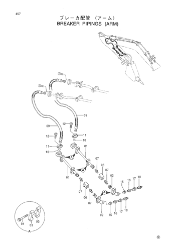 BREAKER PIPINGS (ARM)