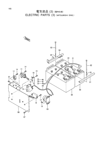 ELECTRIC PARTS (3) -MITSUBISHI ENG.-