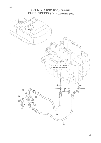 PILOT PIPINGS (2-1) -CUMMINS ENG.-